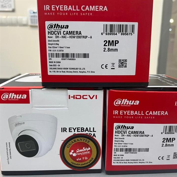 دوربین داهوا 2 مگاپیکسل صدا دار  HDW1200trqpA